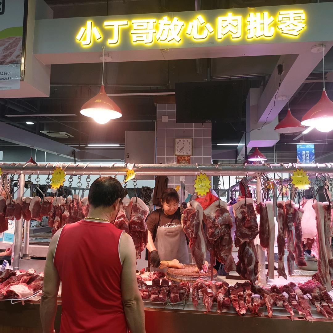 小丁和60后的猪肉铺