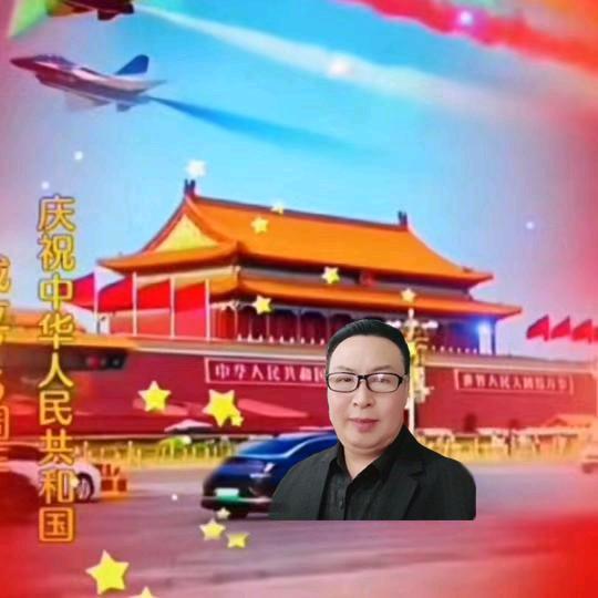 和谐