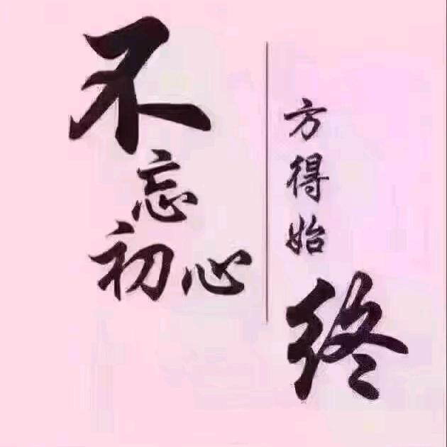 双阳区云杰家政服务