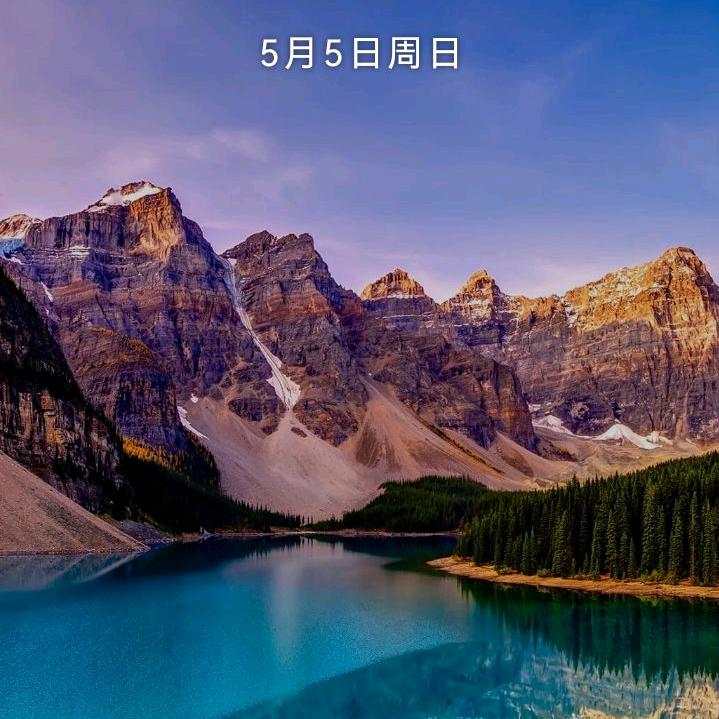 你好清晨