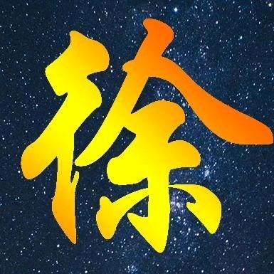358春哥