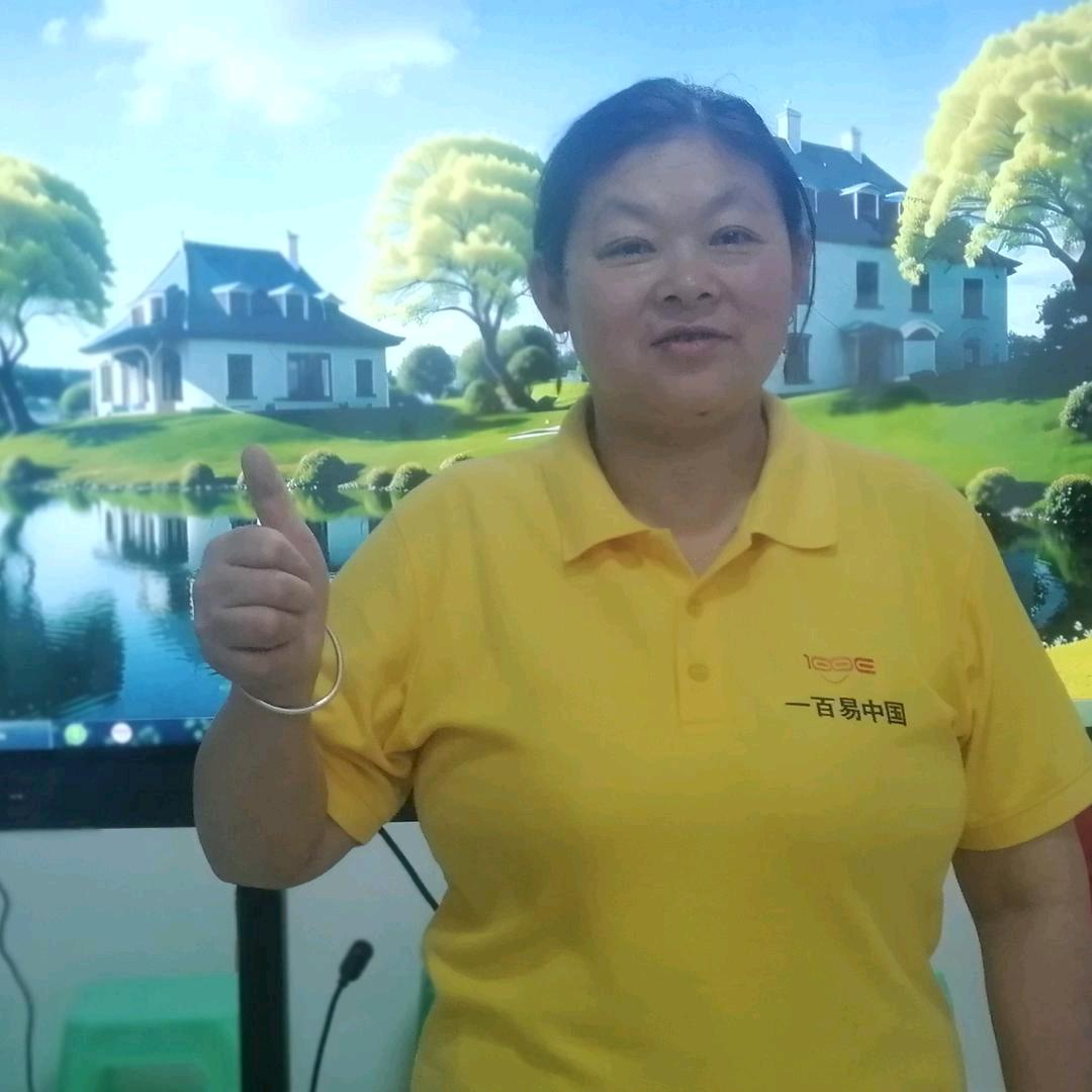 云阳一百易数字化Ai英语课本