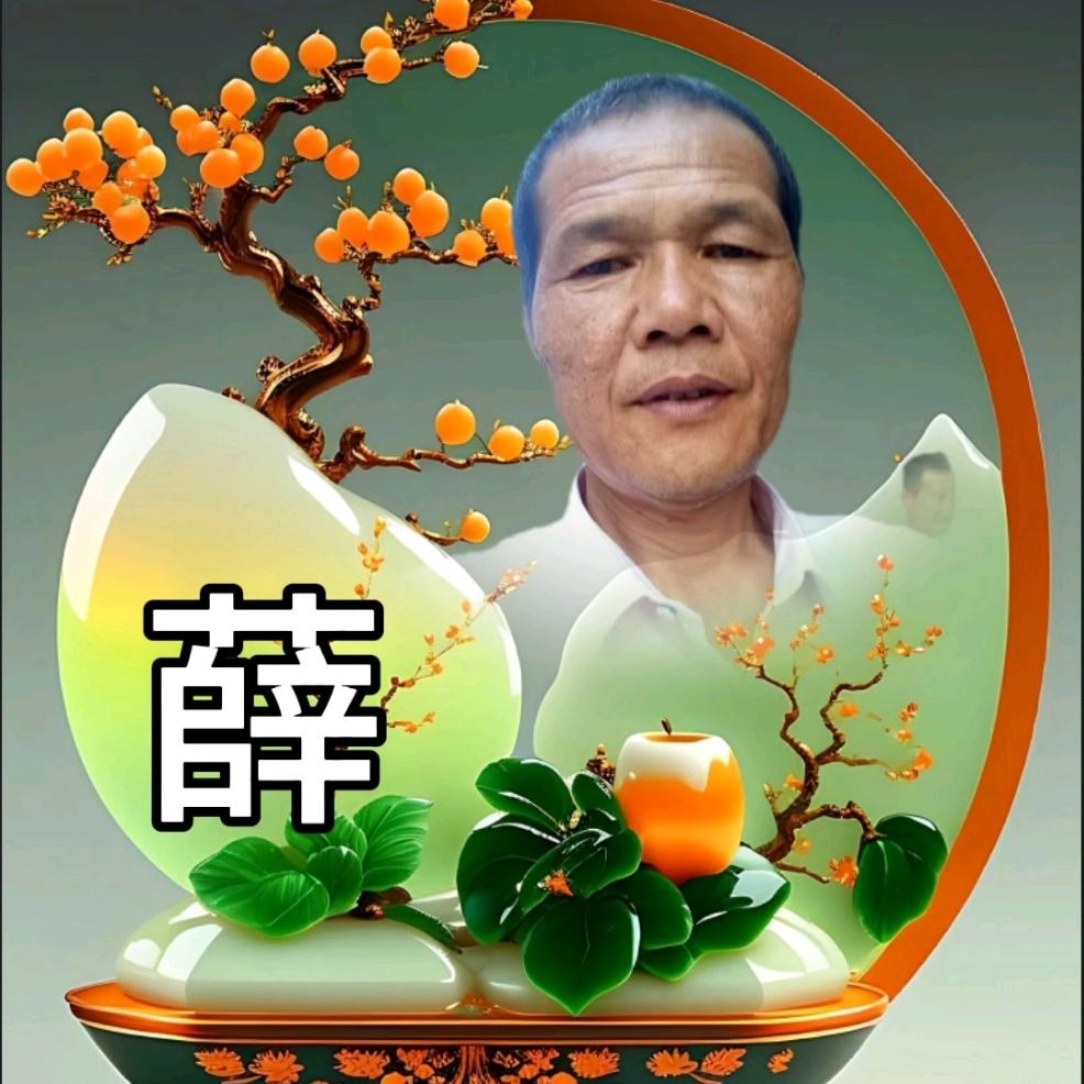 孝