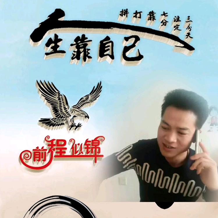 杨五修理厂