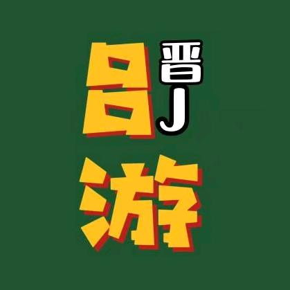 吕游视点