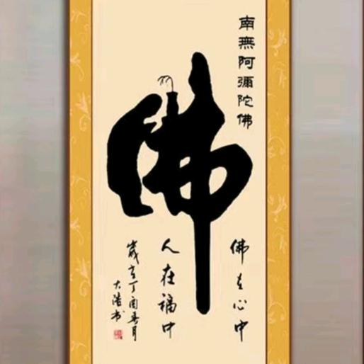 🇨🇳余生💔我独行🙏