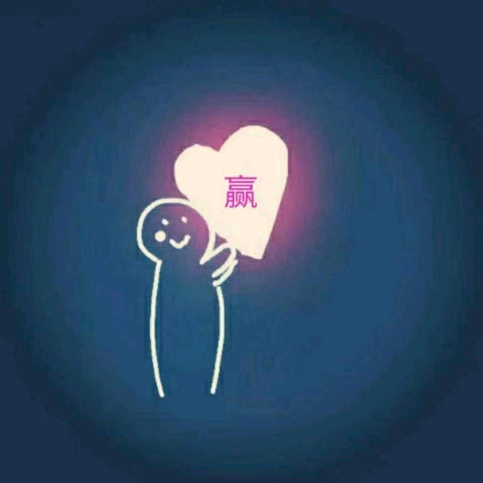 贏在心态