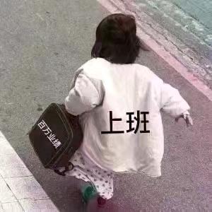 诗和远方