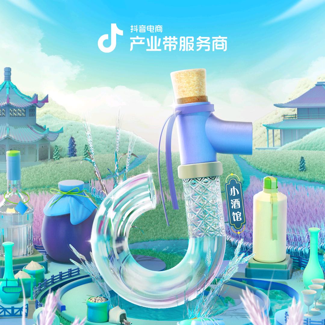 河南小酒馆-源头优选@抖音