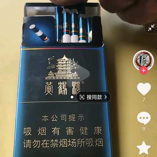 自由人刘4945