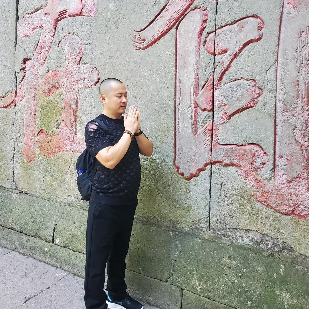 新峰