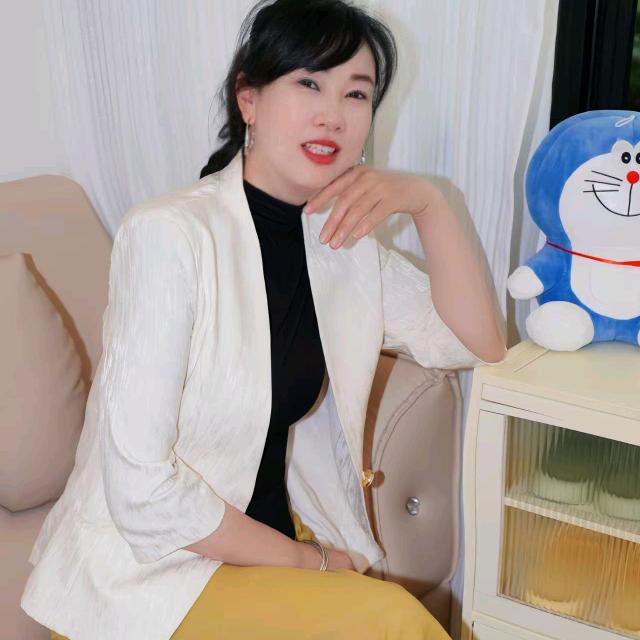 君