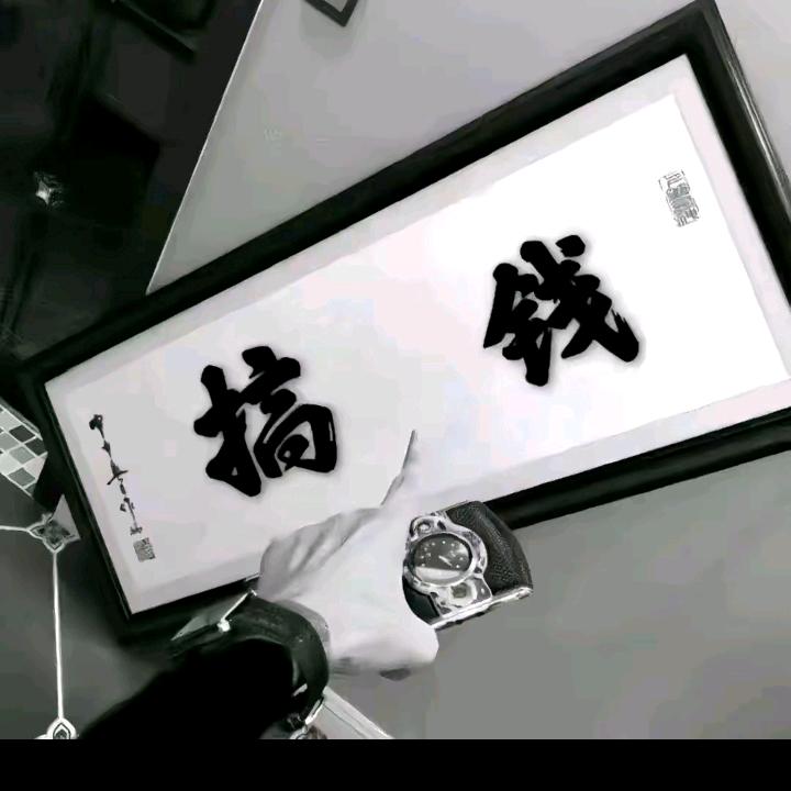 ꧁꫞꯭望爱💔却步꫞꧂