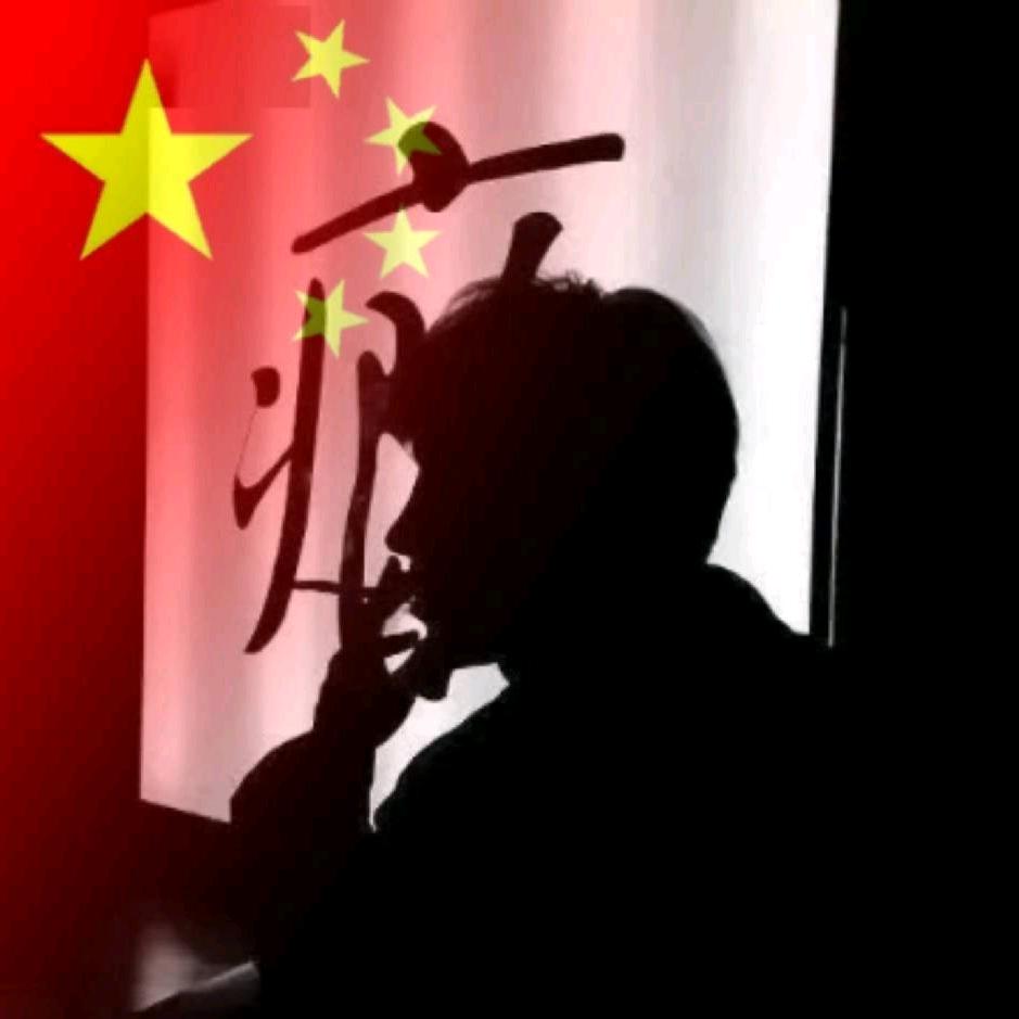 墨苏