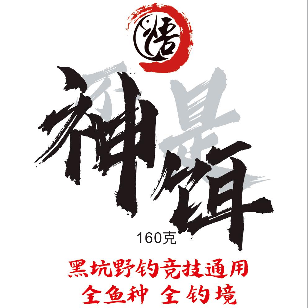 广州悟空生物科技有限公司