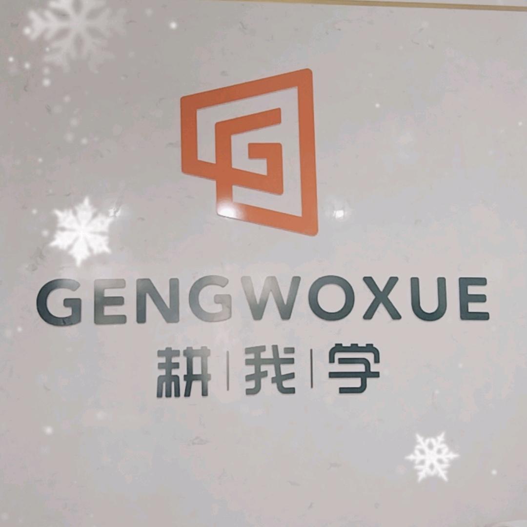 兴义市黔程培优企业管理有限公司