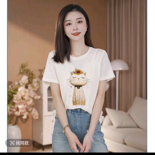 杨圣坤～精选穿搭女装