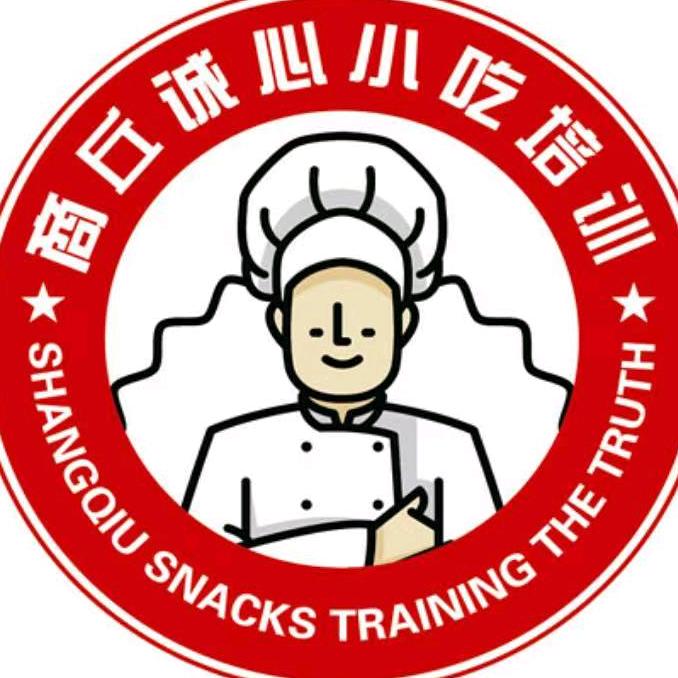 商丘诚心小吃培训