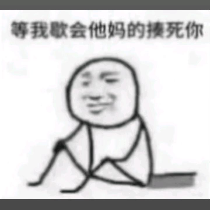 十六