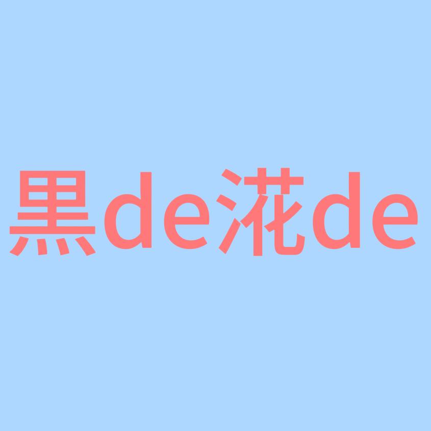 诚信可靠