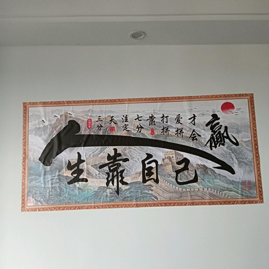 笑颜怦然