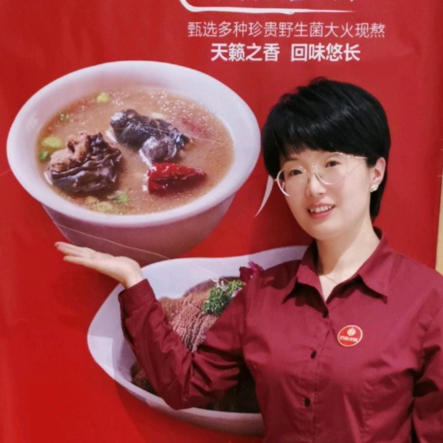 小念