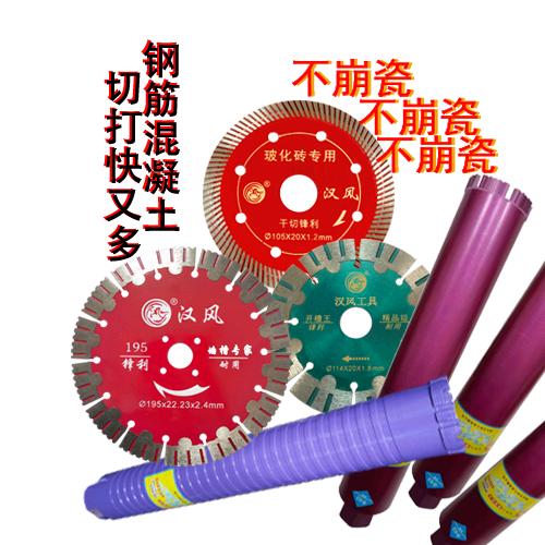 汉风工具