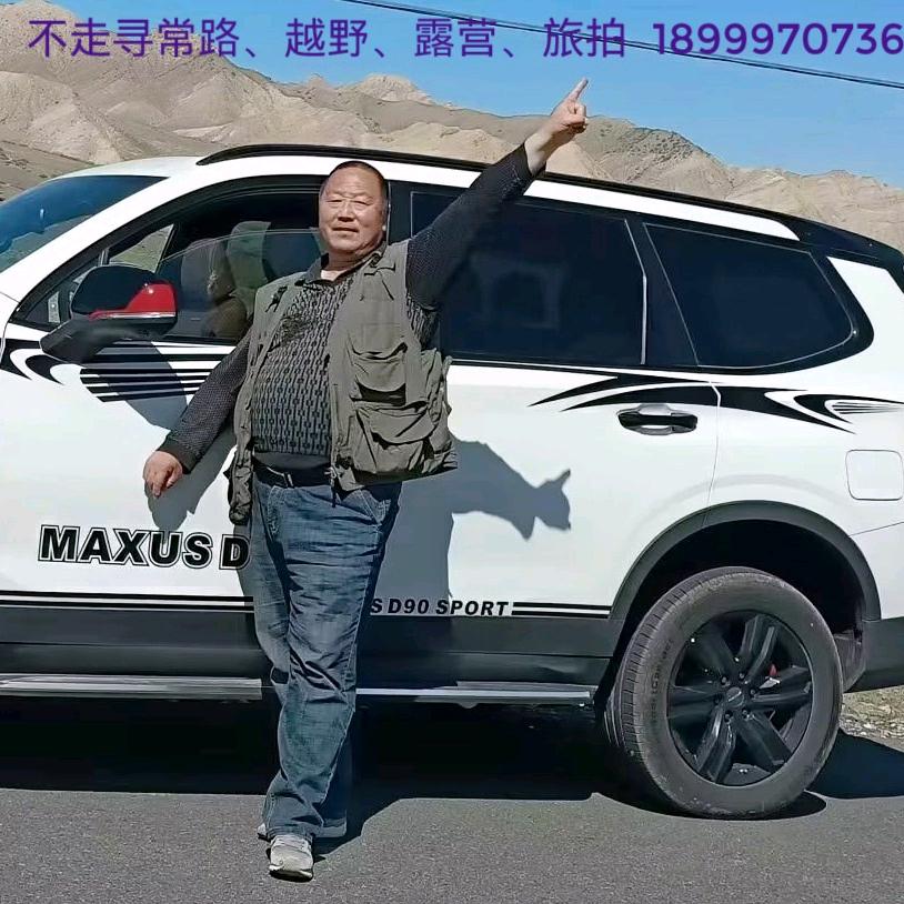 沙漠胡杨新疆旅拍领队  奎屯市付师傅
