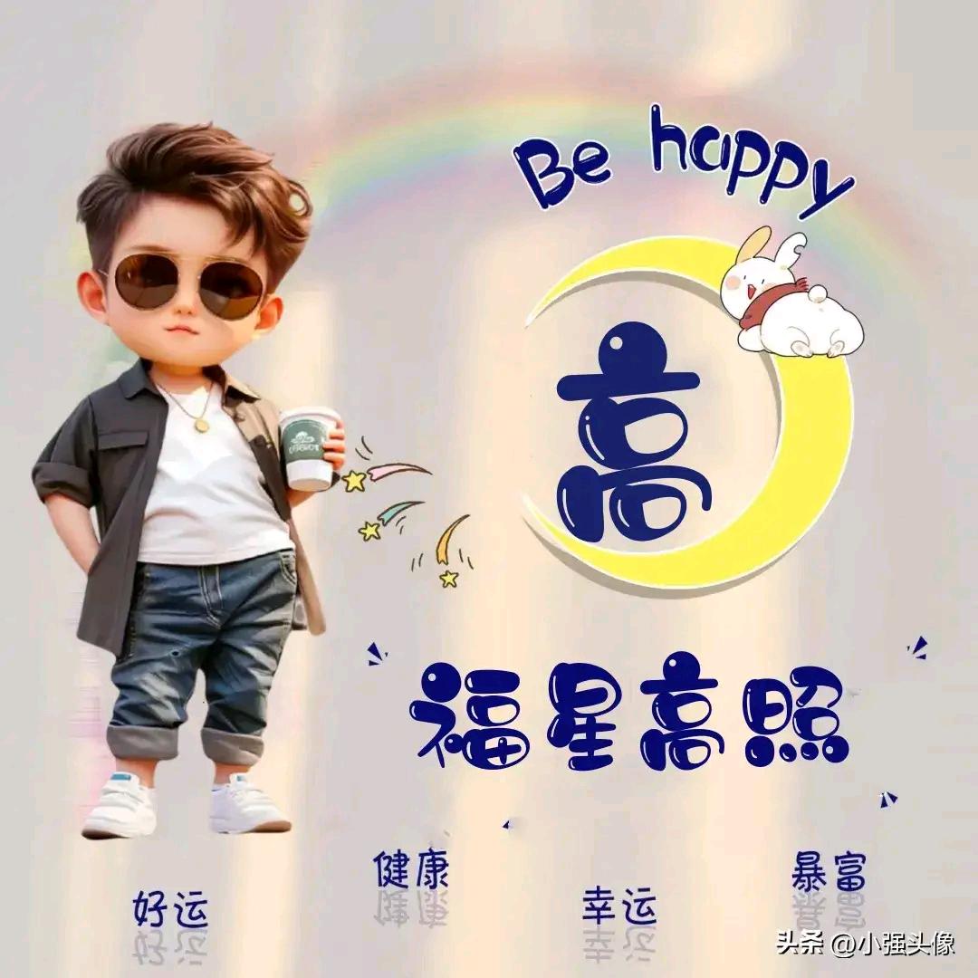 か  ＨonEy   念