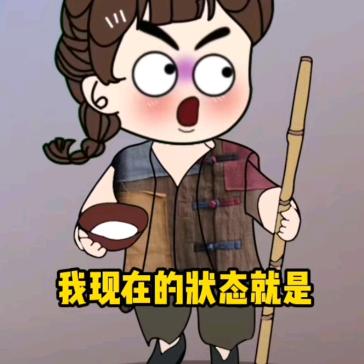 小白白