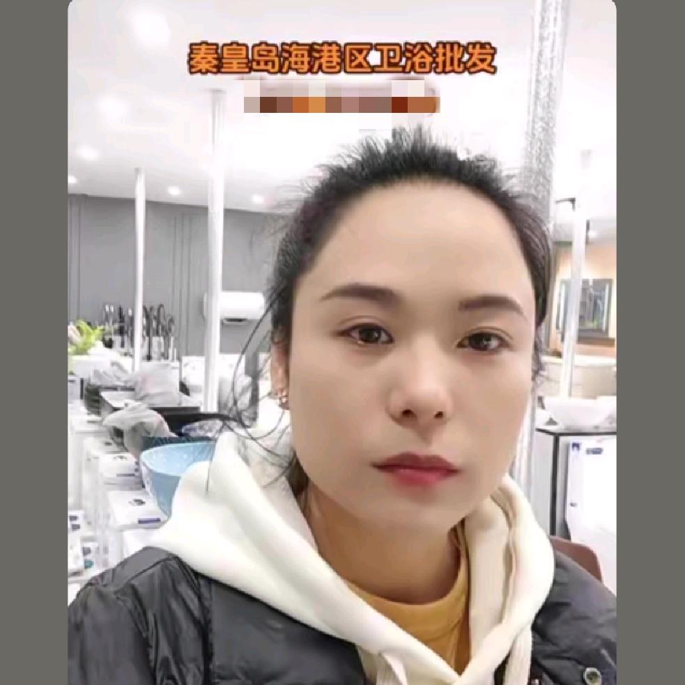 海港区莱菲特卫浴批发部
