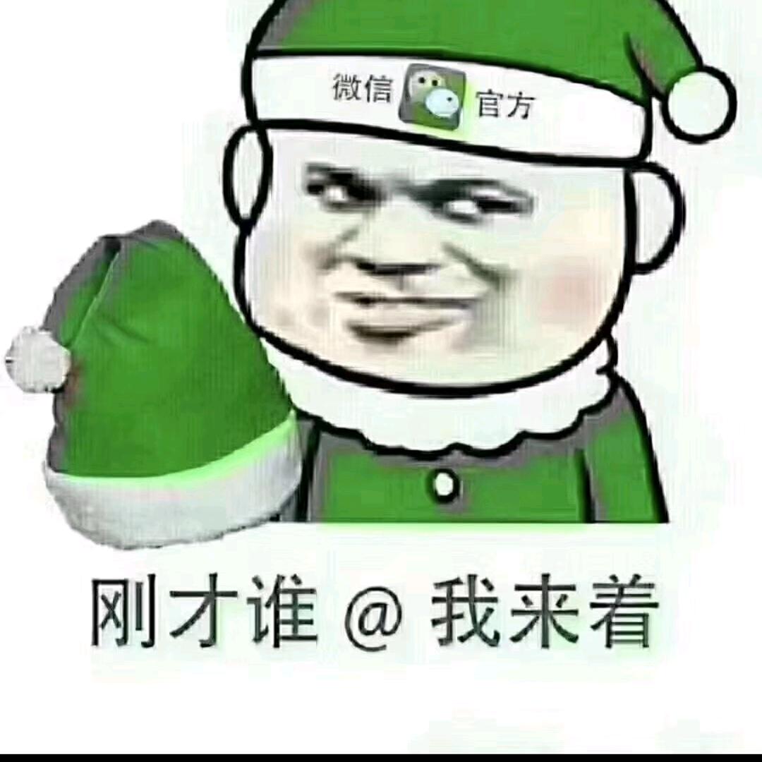 阿为吖