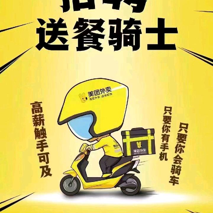 灰太郎