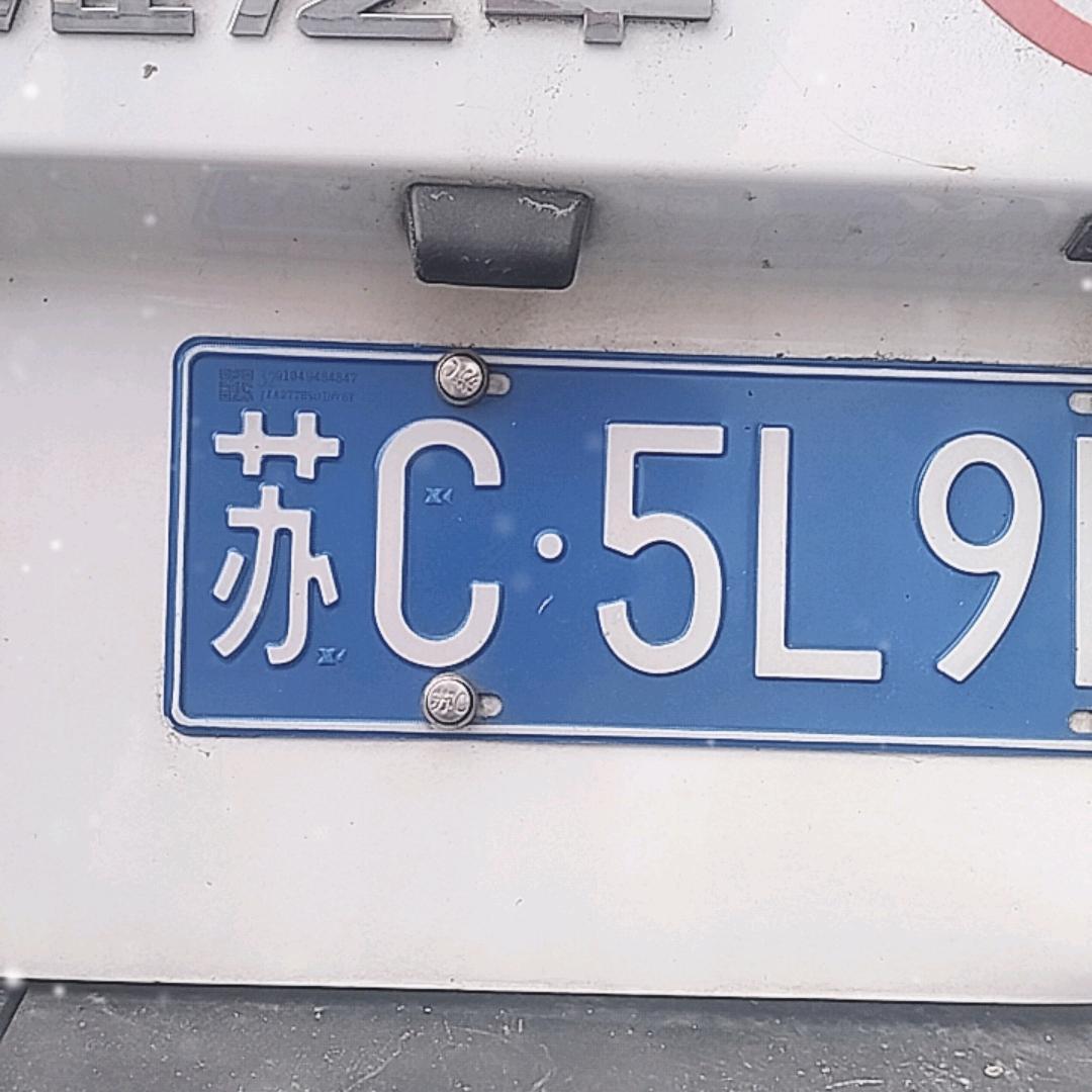 苏C5L9**