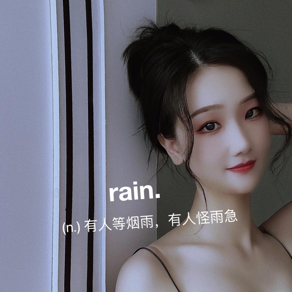 红颜