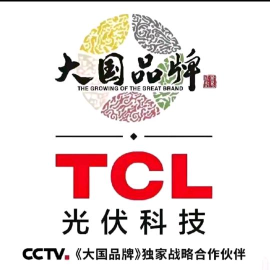 TCL光伏发电石家庄下辖县招业务