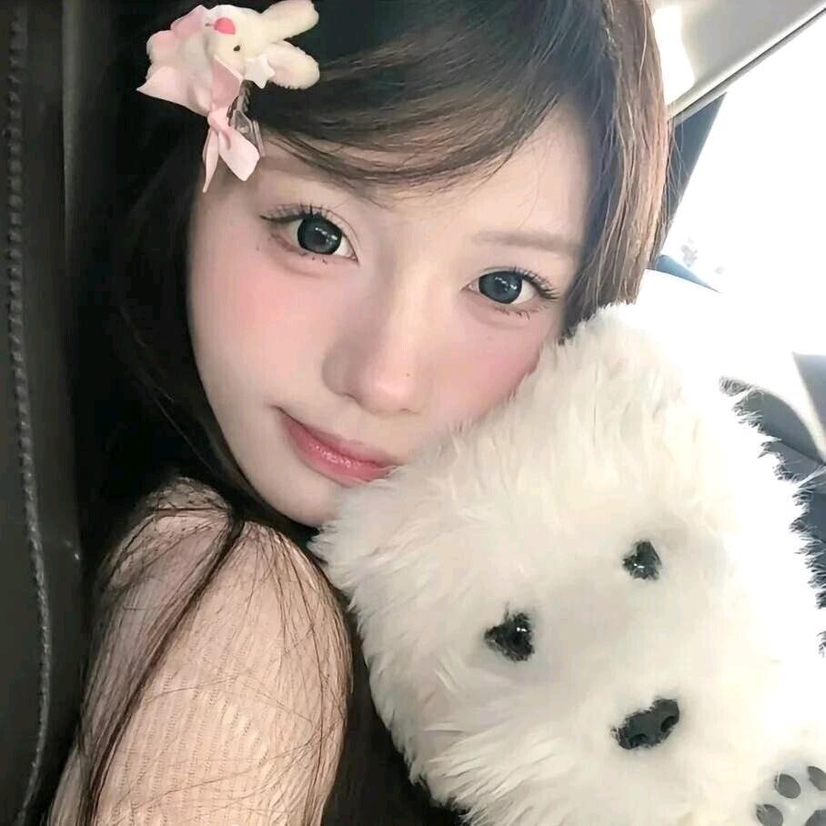 湫