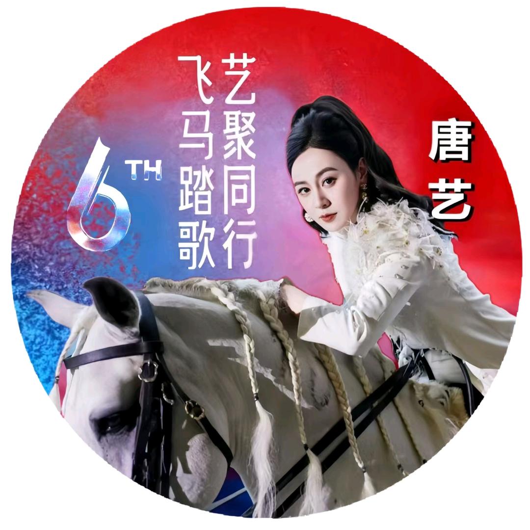 🌈君临月下🍀2113