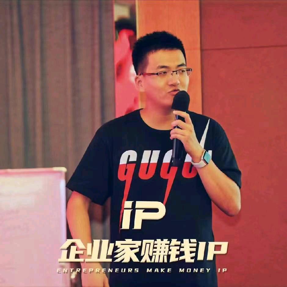 沈浪新商业