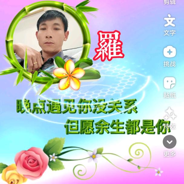 💖鹤🌹舞💕金💖沙🧚🏿‍♀️
