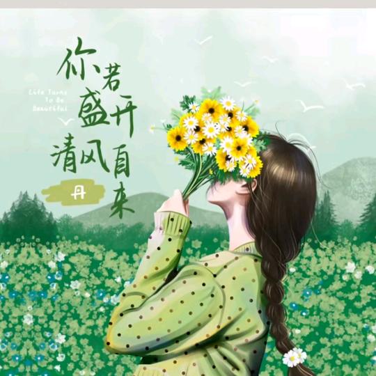 ～丹姐～