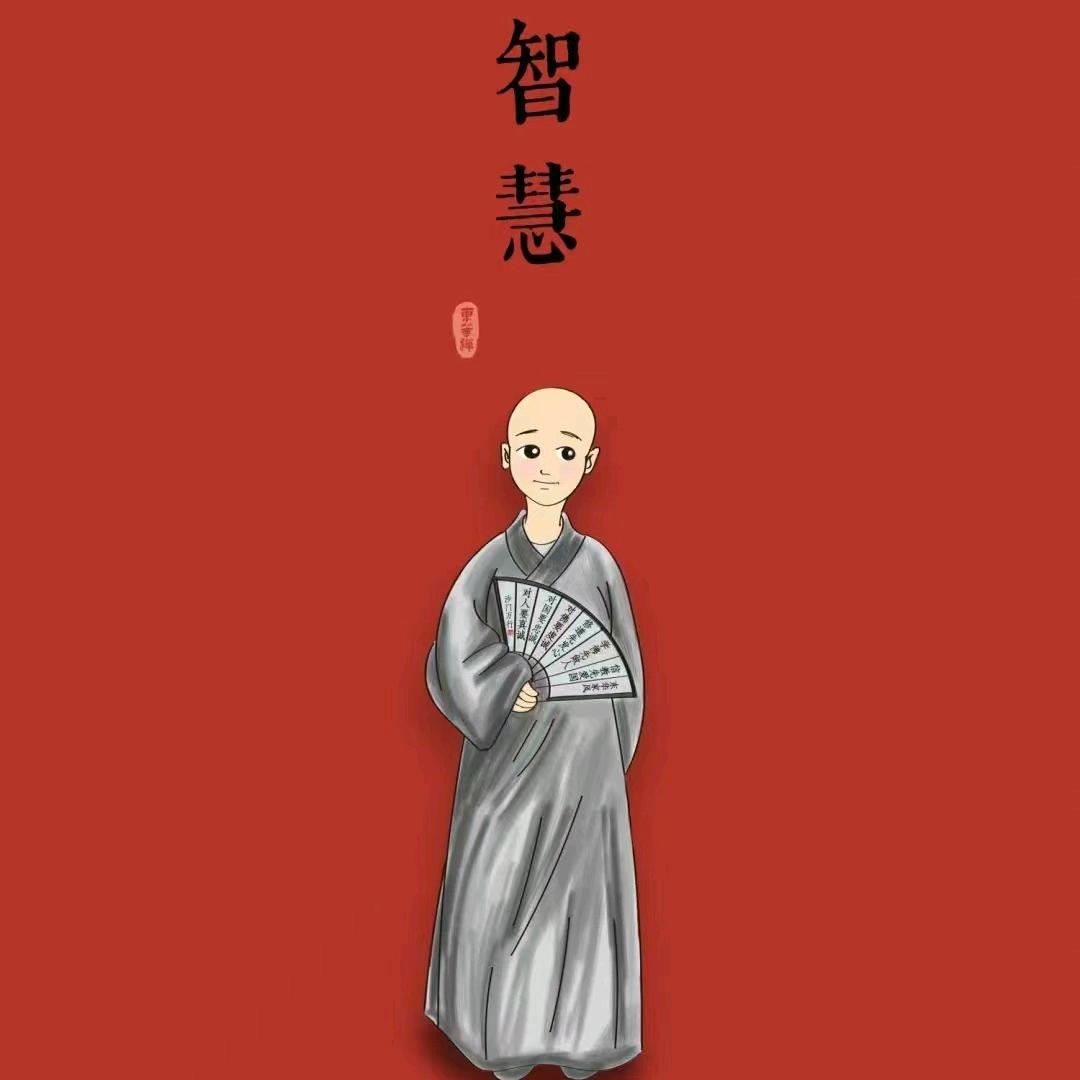 圆顶…