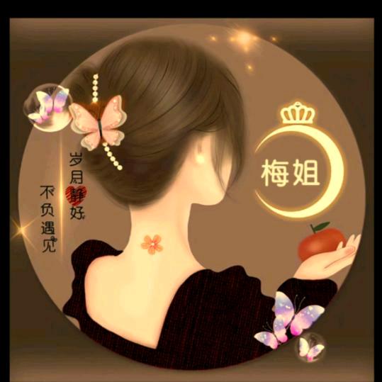 冷漠🙈梅子🍒