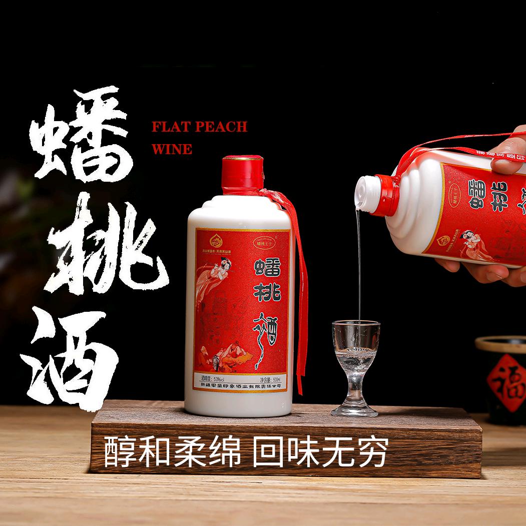 新疆军垦印象酒类专营店