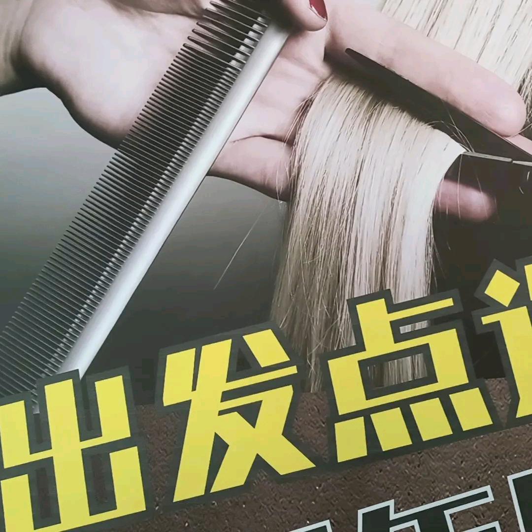 韩干姐 （  出发点造型  ）