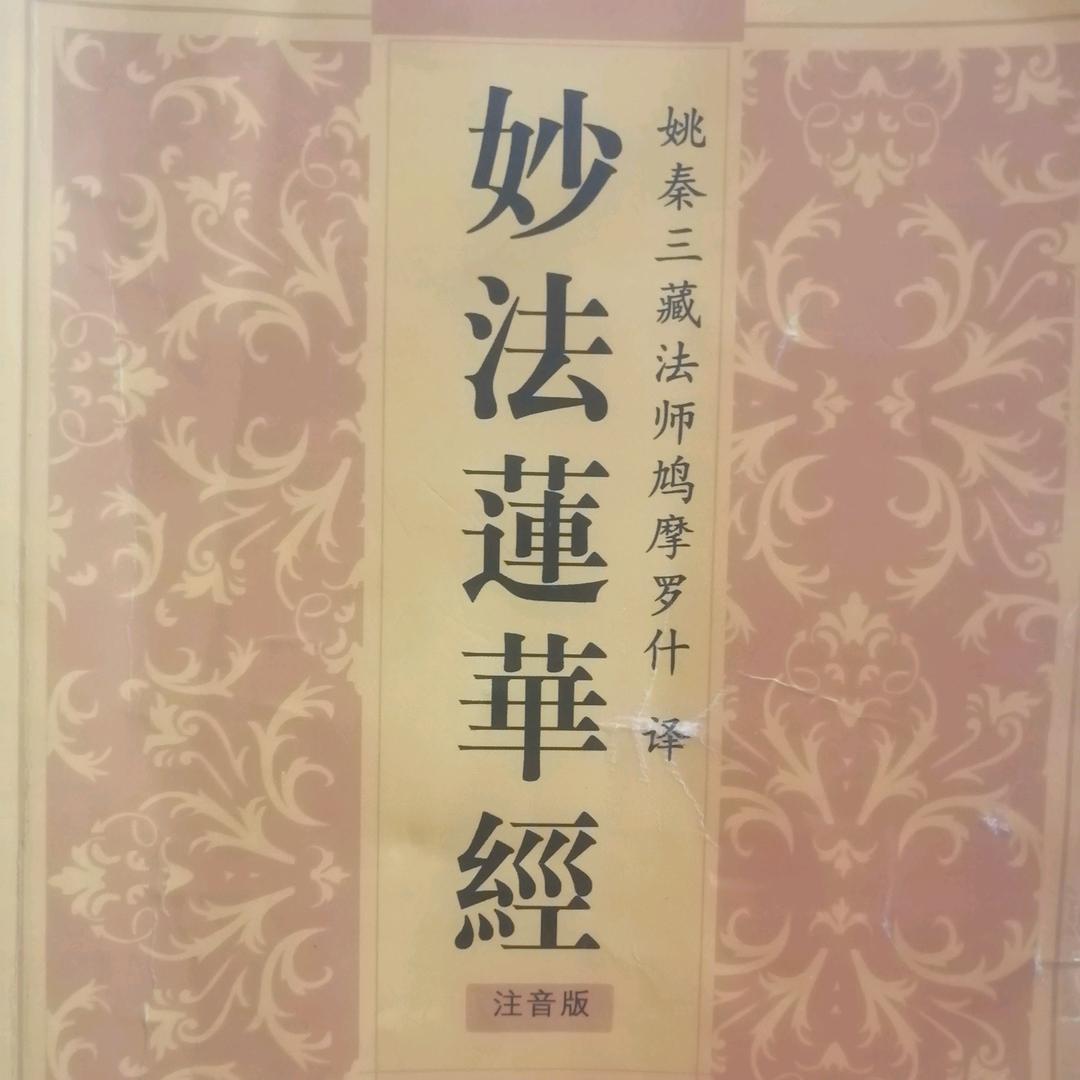 菩提心