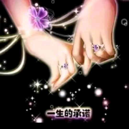 承诺