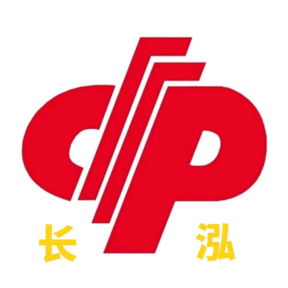 福长泓