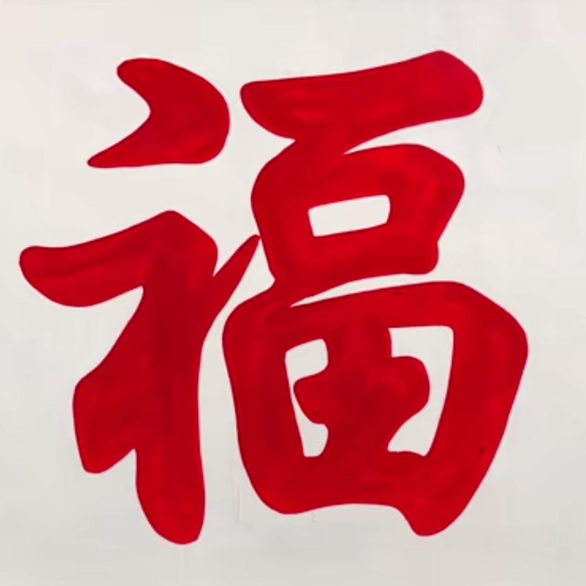 王者♥归来