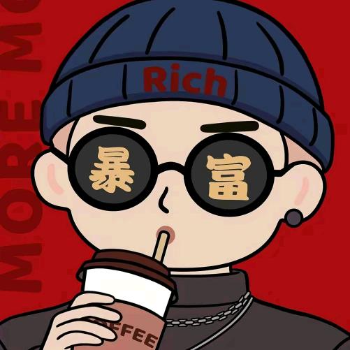 财神爱我